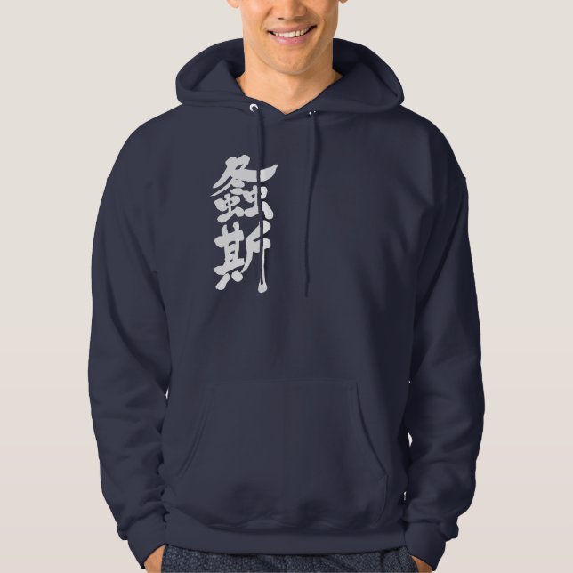 [Kanji] Japanese katydid Hoodie (Front)