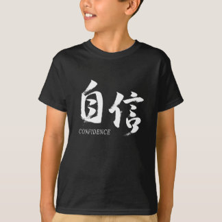 Kanji Jishin/Confidence Japanese Calligraphy T-Shirt