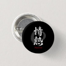 Kanji Jonetsu/Passion Japanese Calligraphy
