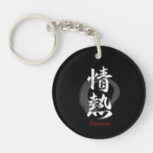 Kanji Jonetsu/Passion Japanese Calligraphy