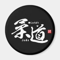 Kanji - Judo - Magnet