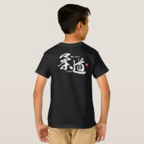Kanji - Judo - T-Shirt