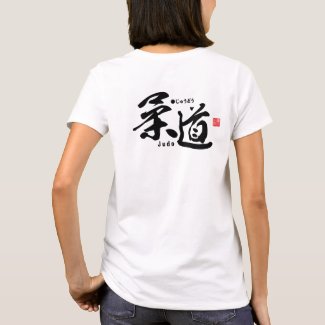 Kanji - Judo - T-Shirt