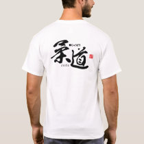 Kanji - Judo - T-Shirt