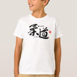 Kanji - Judo - T-Shirt