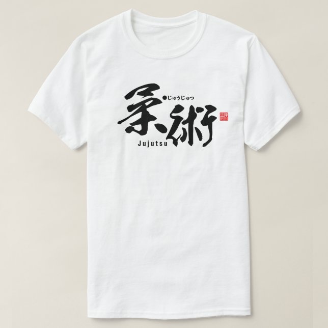Kanji - Jujutsu - T-Shirt (Design Front)