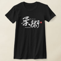 Kanji - Jujutsu - T-Shirt