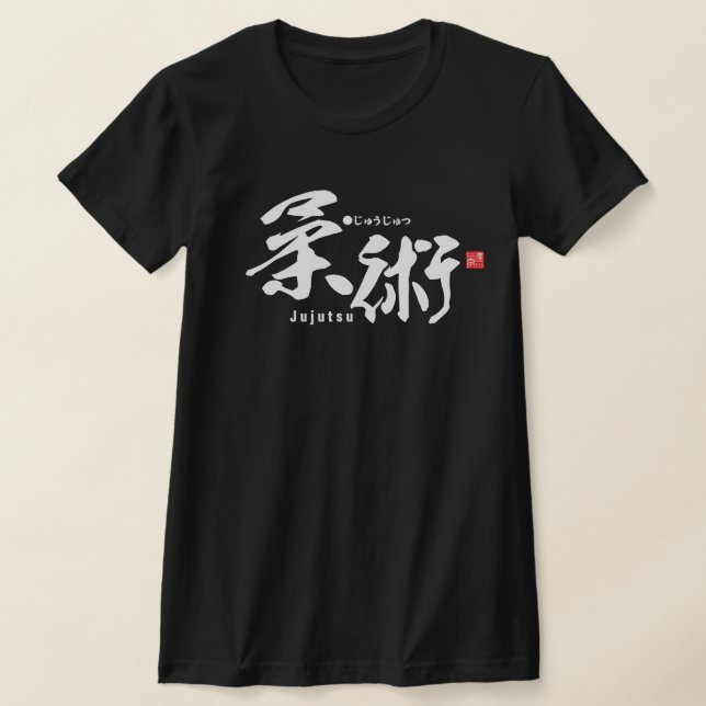 Kanji - Jujutsu - T-Shirt (Laydown)