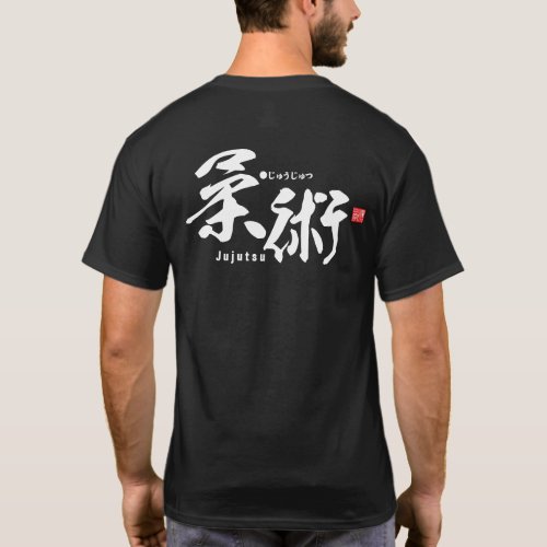 Kanji _ Jujutsu _ T_Shirt