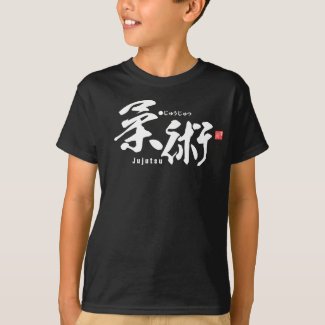 Kanji - Jujutsu -