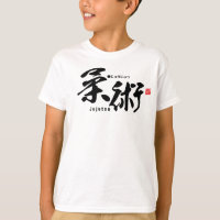 Kanji - Jujutsu - T-Shirt