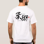 Kanji - Jujutsu - T-Shirt