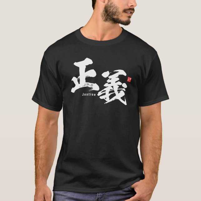 Kanji - Justice - T-Shirt (Front)