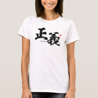 Kanji - Justice - T-Shirt