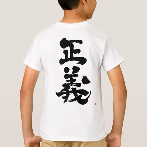 Kanji justice T_Shirt