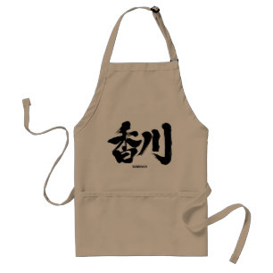 [Kanji] Kagawa as Japanese name Adult Apron