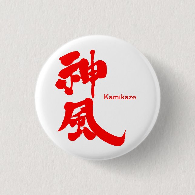 [Kanji] Kamikaze Classic Round Button (Front)