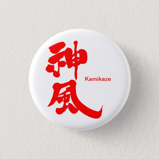 [Kanji] Kamikaze Classic Round Button (Front)