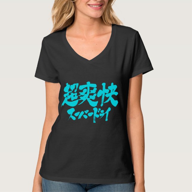 [Kanji + Kana] super dry T-Shirt (Front)