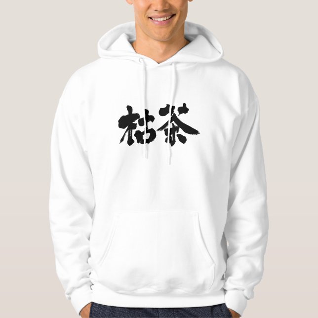 [Kanji] Karacha color Hoodie (Front)