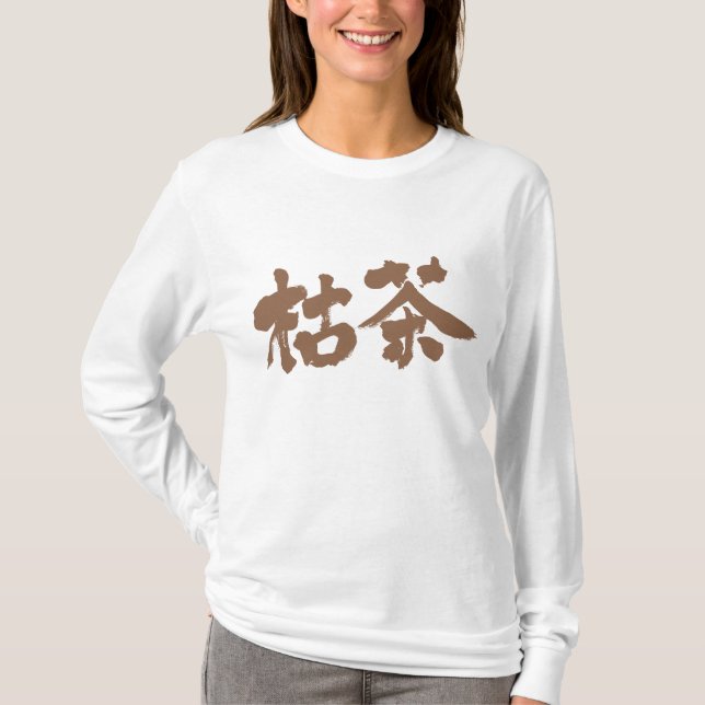 [Kanji] Karacha color long sleeves T-Shirt (Front)