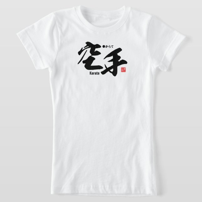 Kanji - Karate - T-Shirt (Laydown)
