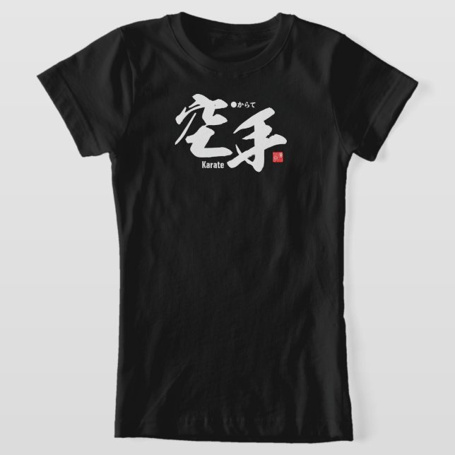 Kanji - Karate - T-Shirt (Laydown)