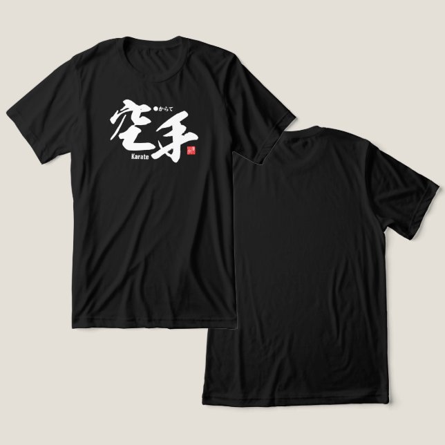 Kanji - Karate - T-Shirt (Design Front & Back)