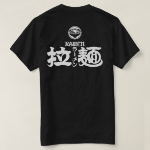 [Kanji & Katakana] Ramen  T-Shirt