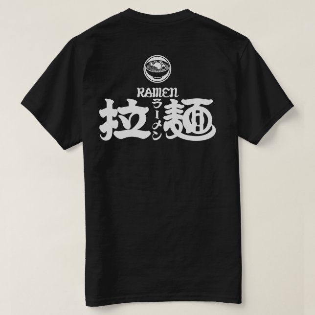 [Kanji & Katakana] Ramen  T-Shirt (Design Back)