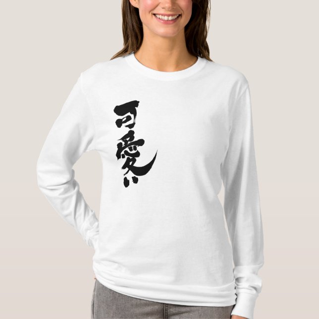 [Kanji] Kawaii (Pretty and Cute) long sleeve T-Shirt (Front)
