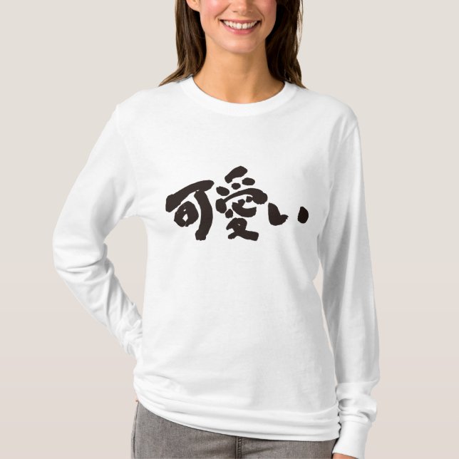 [Kanji] KAWAII pretty long sleeve T-Shirt (Front)