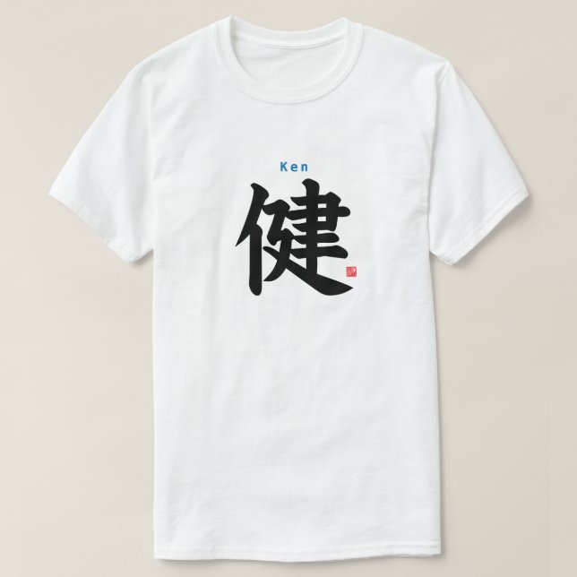 Kanji - Ken - T-Shirt (Design Front)