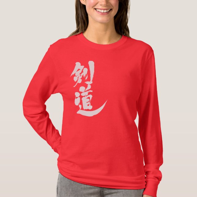 [Kanji] Kendo long sleeves T-Shirt (Front)