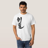 [Kanji] Kendo T-Shirt (Front Full)