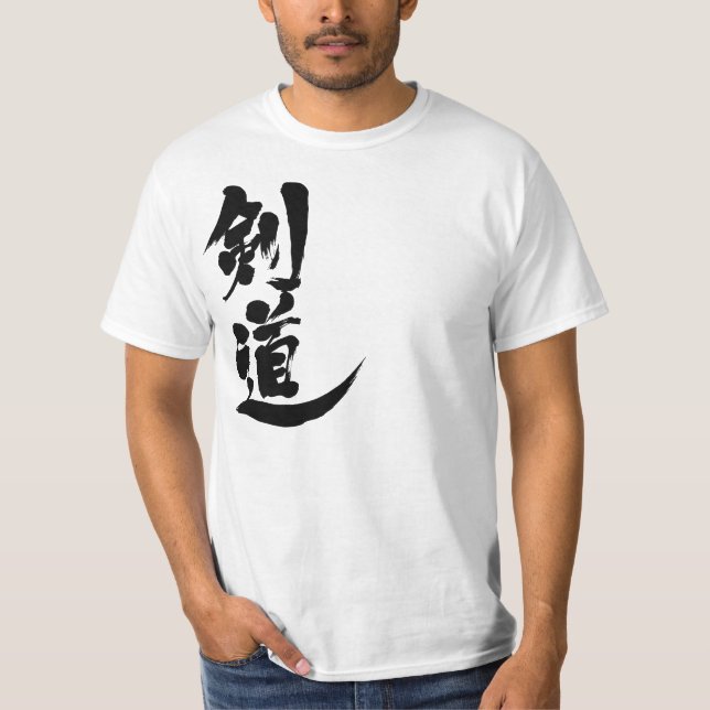 [Kanji] Kendo T-Shirt (Front)