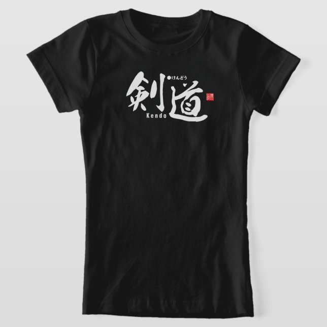 Kanji - Kendo - T-Shirt (Laydown)