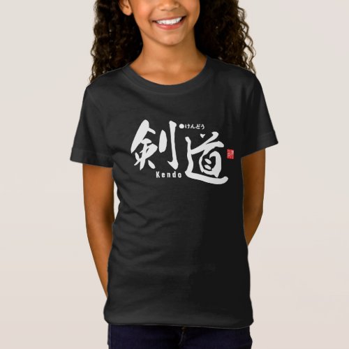 Kanji _ Kendo _ T_Shirt