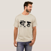 [Kanji] keystone T-Shirt (Front Full)