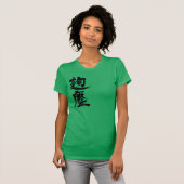 [Kanji] Kikujin color (black letters) T-Shirt (Front Full)
