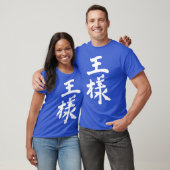 [Kanji] King T-Shirt (Unisex)