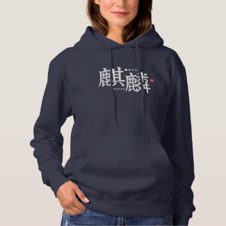 Kanji - kirin - hoodie