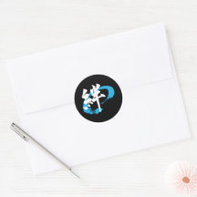 Kanji Kizuna/Bond Japanese Calligraphy