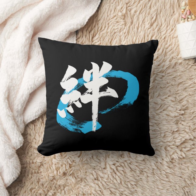 Kanji Kizuna/Bond Japanese Calligraphy Throw Pillow (Blanket)