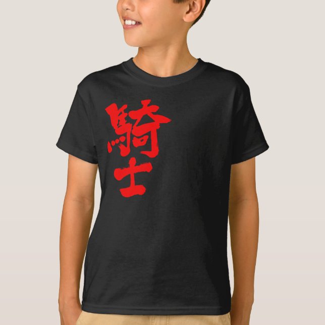 [Kanji] knight T-Shirt (Front)