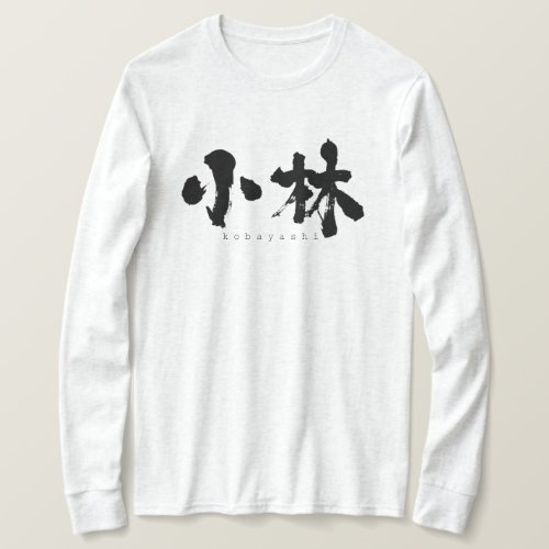Kanji Kobayashi long sleeves T_Shirt