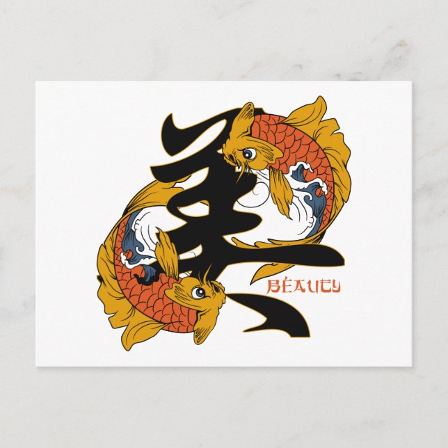 Kanji Koi Fish Beauty Postcard (Front)