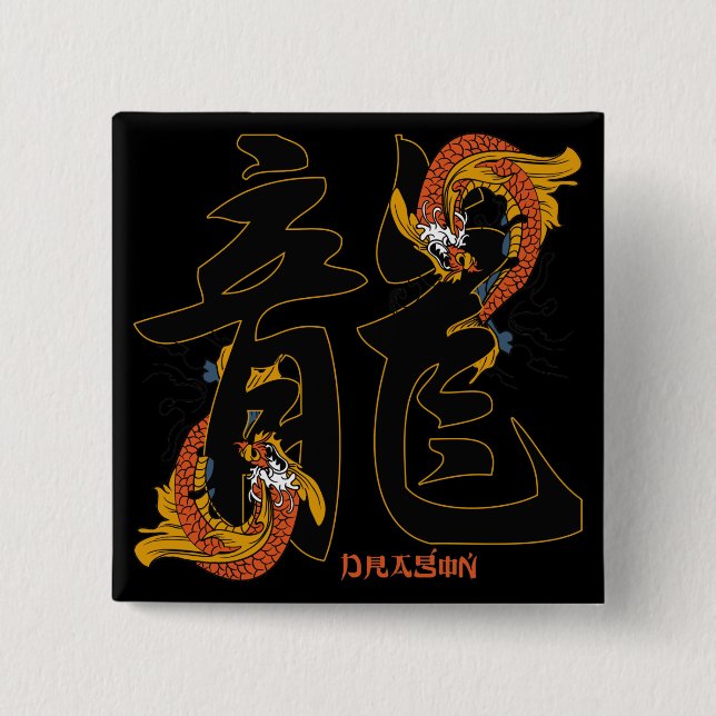Kanji Koi Fish Dragon Pinback Button (Front)