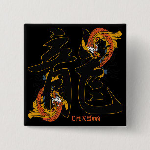 Kanji Koi Fish Dragon Pinback Button