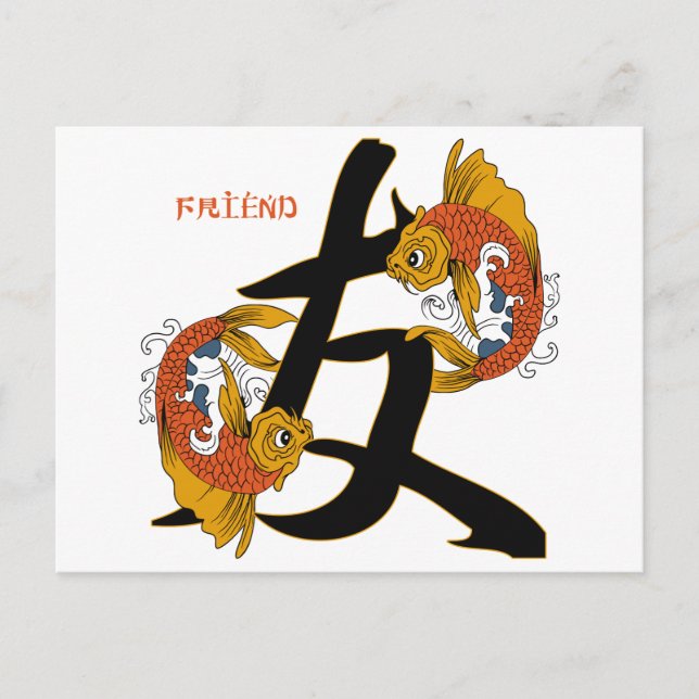 Kanji Koi Fish Friend Postcard (Front)